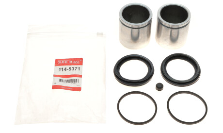 Фото 2 - Тормозной суппорт QUICK BRAKE 114-5371 (1145371)