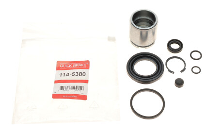 Фото 2 - Рычаг QUICK BRAKE 114-5380 (1145380)