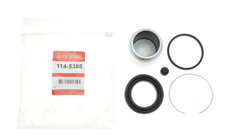 Фото 2 - Рычаг QUICK BRAKE 1145385