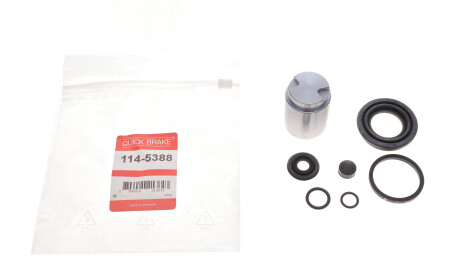 Фото 2 - Тормозные колодки QUICK BRAKE 114-5388 (1145388)