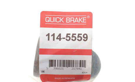 Фото 2 - Тормозной суппорт QUICK BRAKE 114-5559 (1145559)