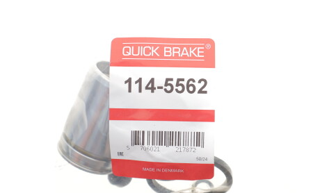 Фото 2 - Тормозной суппорт QUICK BRAKE 1145562