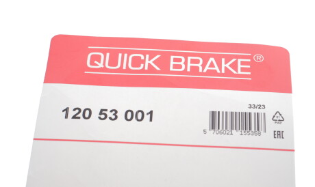 Фото 3 - Ремкомплект супорта QUICK BRAKE 120 53 001 (12053001)