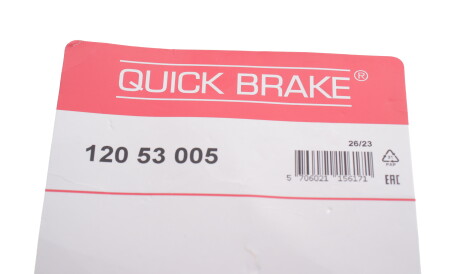Фото 3 - Ремкомплект суппорта QUICK BRAKE 120 53 005 (12053005)