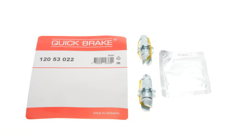 Фото 2 - Рычаг тормозной QUICK BRAKE 120 53 022 (12053022)
