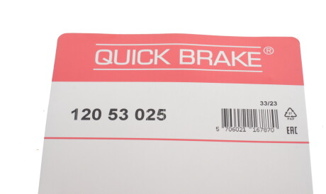 Фото 3 - Рычаг тормозной QUICK BRAKE 120 53 025 (12053025)