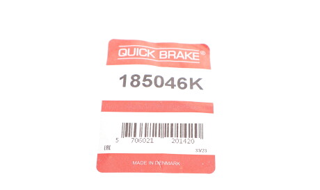 Фото 2 - Автозапчастина QUICK BRAKE 185046K