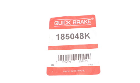 Фото 2 - Автозапчастина QUICK BRAKE 185048K