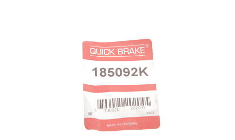 Фото 3 - Автозапчастина QUICK BRAKE 185092K