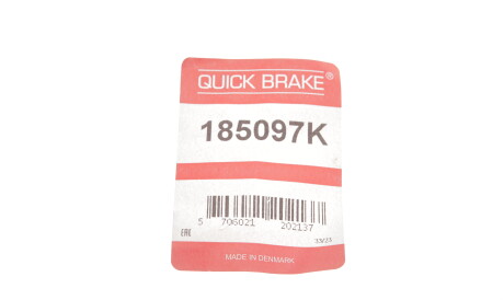 Фото 3 - Автозапчасть QUICK BRAKE 185097K