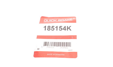 Фото 2 - Автозапчасть QUICK BRAKE 185154K