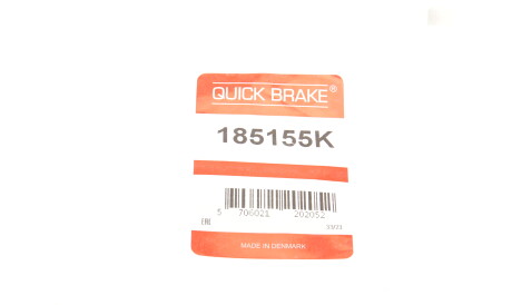 Фото 2 - Автозапчастина QUICK BRAKE 185155K