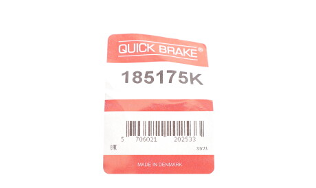 Фото 2 - Автозапчастина QUICK BRAKE 185175K