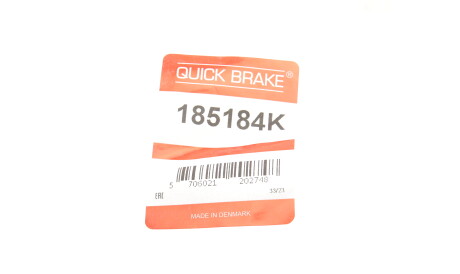 Фото 2 - Автозапчасть QUICK BRAKE 185184K