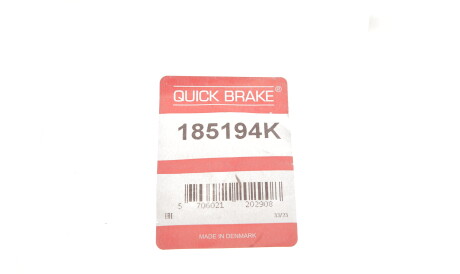 Фото 3 - Автозапчастина QUICK BRAKE 185194K
