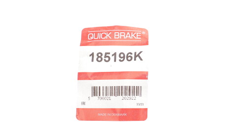 Фото 2 - Автозапчастина QUICK BRAKE 185196K