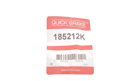 Фото 3 - Автозапчасть QUICK BRAKE 185212K
