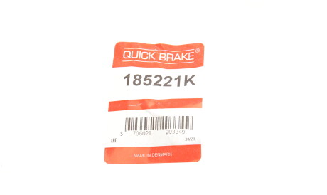 Фото 2 - Автозапчасть QUICK BRAKE 185221K