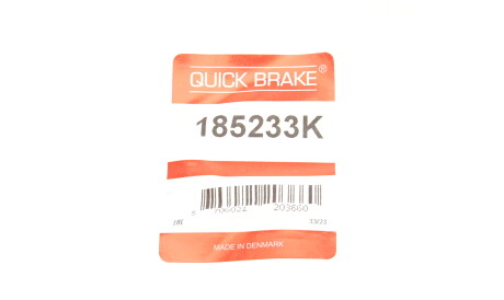 Фото 2 - Автозапчасть QUICK BRAKE 185233K