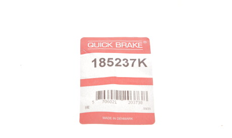 Фото 3 - Автозапчастина QUICK BRAKE 185237K
