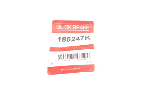 Фото 2 - Автозапчасть QUICK BRAKE 185247K