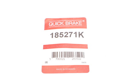 Фото 2 - Автозапчастина QUICK BRAKE 185271K