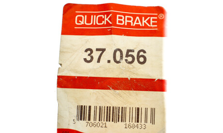 Фото 2 - Тормозной шланг QUICK BRAKE 37.056 (37056)