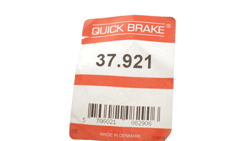Фото 5 - Тормозной шланг QUICK BRAKE 37.921 (37921)