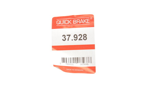 Фото 2 - Тормозной шланг QUICK BRAKE 37.928 (37928)