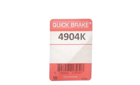 Фото 2 - Гальмівний диск QUICK BRAKE 4904K