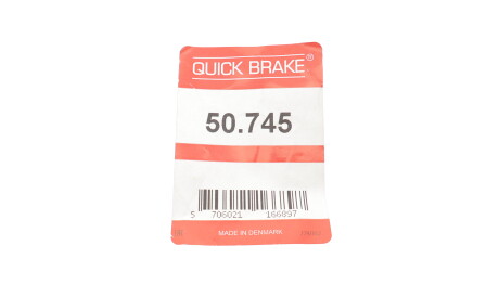 Фото 2 - Тормозной шланг QUICK BRAKE 50.745 (50745)