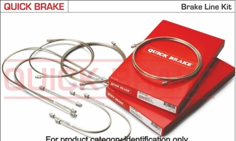 Гальмівний шланг мідь/нікель (комплект) BMW 1 (E81), 1 (E82), 1 (E87), 1 (E88), 3 (E90), 3 (E91), 3 (E92), 3 (E93) 1.6-3.0D 06.04-12.13 - QUICK BRAKE CNBM162