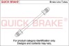 Трубопровід ручного гальма - QUICK BRAKE CU-1040A-A (фото 1)
