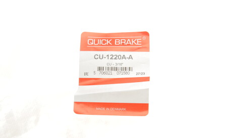 Фото 2 - Гальмівний шланг QUICK BRAKE CU-1220A-A (CU1220AA)