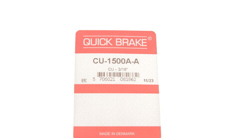 Фото 5 - Тормозной шланг QUICK BRAKE CU-1500A-A (CU1500AA)
