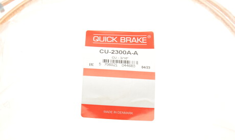 Фото 2 - Гальмівний шланг QUICK BRAKE CU-2300A-A (CU2300AA)