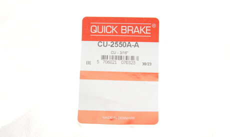 Фото 2 - Тормозной шланг QUICK BRAKE CU-2550A-A