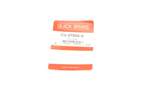 Фото 2 - Тормозной шланг QUICK BRAKE CU-2700A-A (CU2700AA)