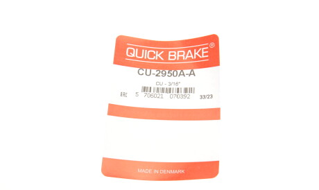 Фото 2 - Тормозной шланг QUICK BRAKE CU-2950A-A (CU2950AA)