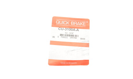 Фото 2 - Тормозной шланг QUICK BRAKE CU-3100A-A (CU3100AA)