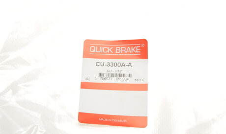 Фото 2 - Гальмівний шланг QUICK BRAKE CU-3300A-A (CU3300AA)