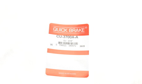 Фото 2 - Тормозной шланг QUICK BRAKE CU-3700A-A (CU3700AA)