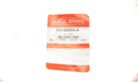 Фото 2 - Тормозной шланг QUICK BRAKE CU-4200A-A