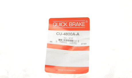 Фото 2 - Гальмівний шланг QUICK BRAKE CU-4800A-A