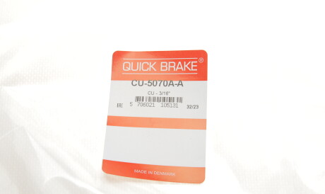 Фото 2 - Гальмівний шланг QUICK BRAKE CU-5070A-A