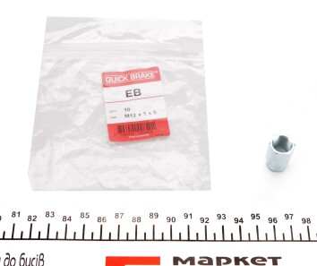 З'єднувач трубки гальмівний (M12x1/15x21.5/d=5.0) = 171--10 - QUICK BRAKE EB