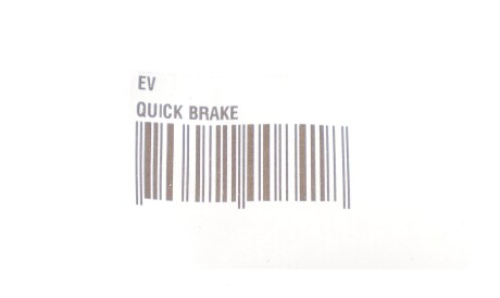 Фото 2 - Автозапчасть QUICK BRAKE EV