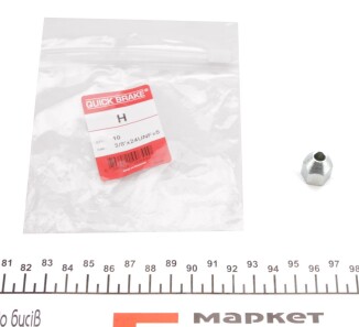 Елемент гальмівного шланга (діаметр різьби: 5мм довжина: 18мм) - QUICK BRAKE H