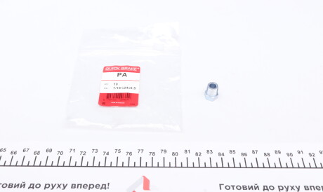 Елемент гальмівного шланга (діаметр різьби: 6,5мм довжина: 16мм) - QUICK BRAKE PA