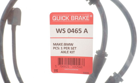 Фото 2 - Автозапчастина QUICK BRAKE WS0465A